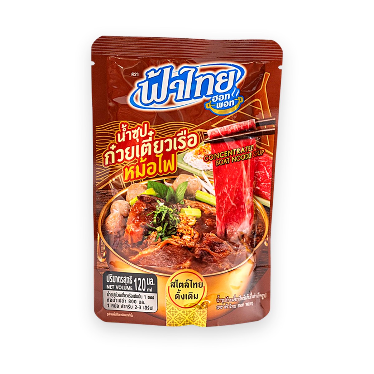 Fah Thai - Boat Noodle 120g