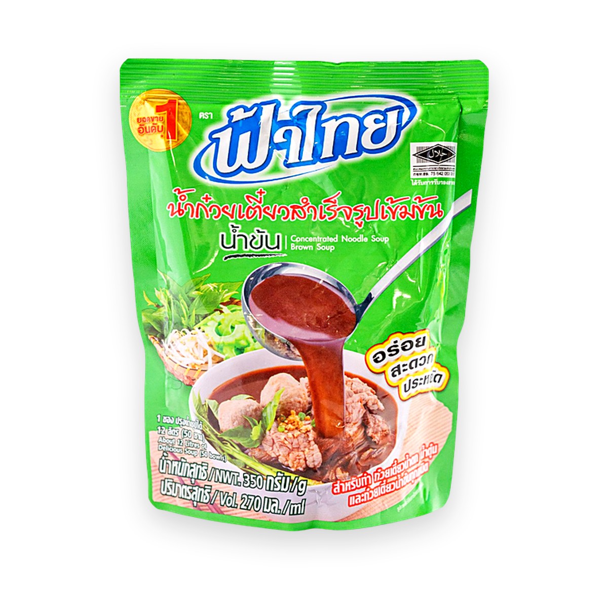 Fah Thai - Brown Soup 350g