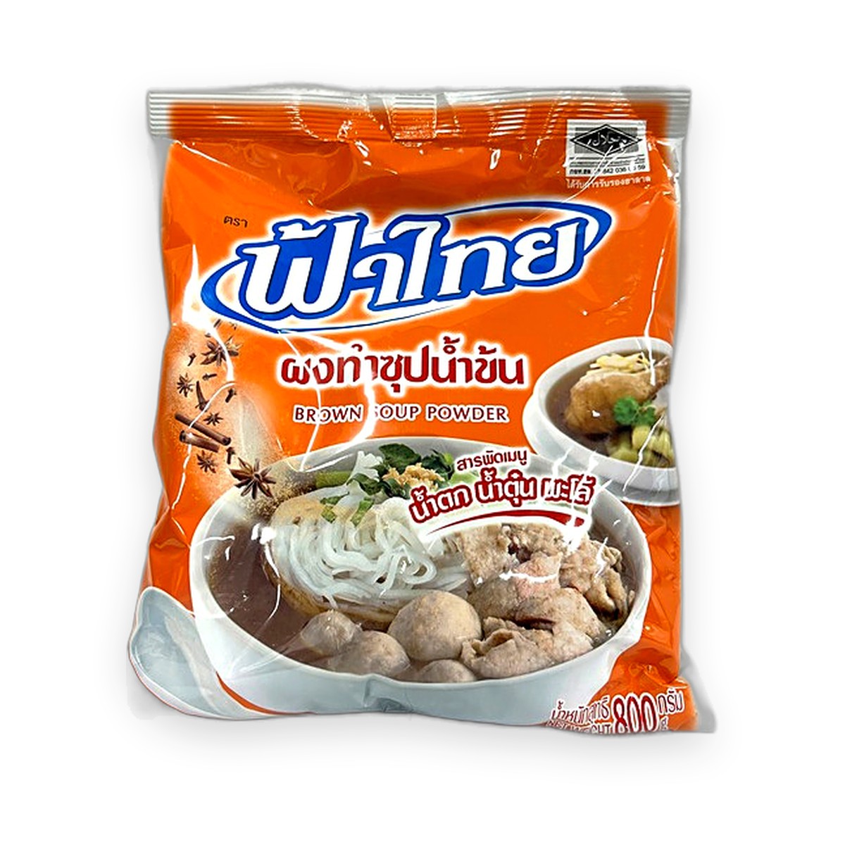 Fah Thai - Brown Soup Powder 800g