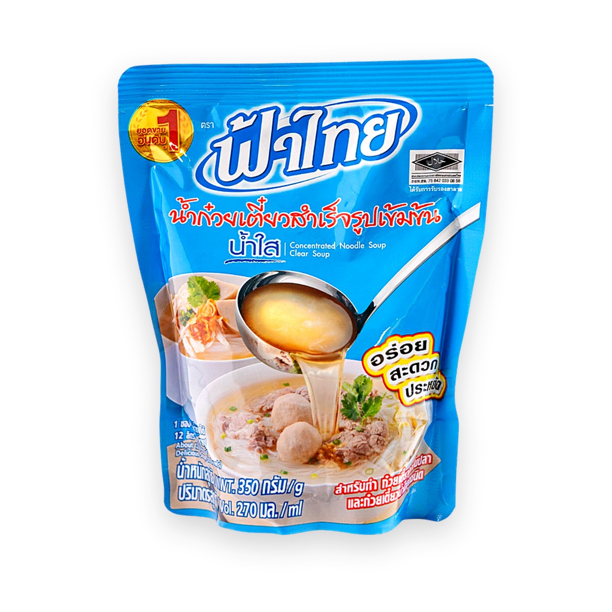Fah Thai - Clear Soup 350g