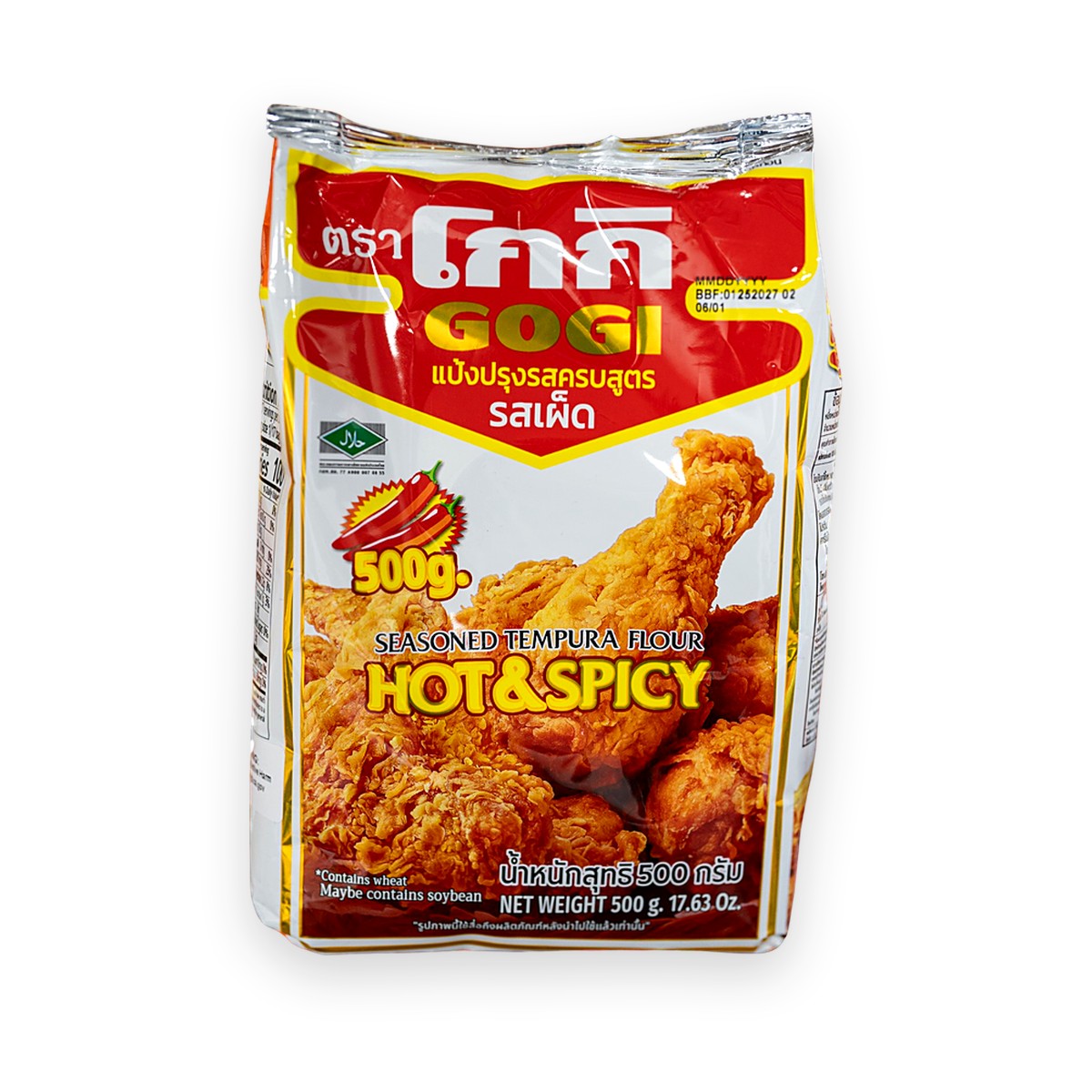 Gogi - Hot and Spicy Flour 500g
