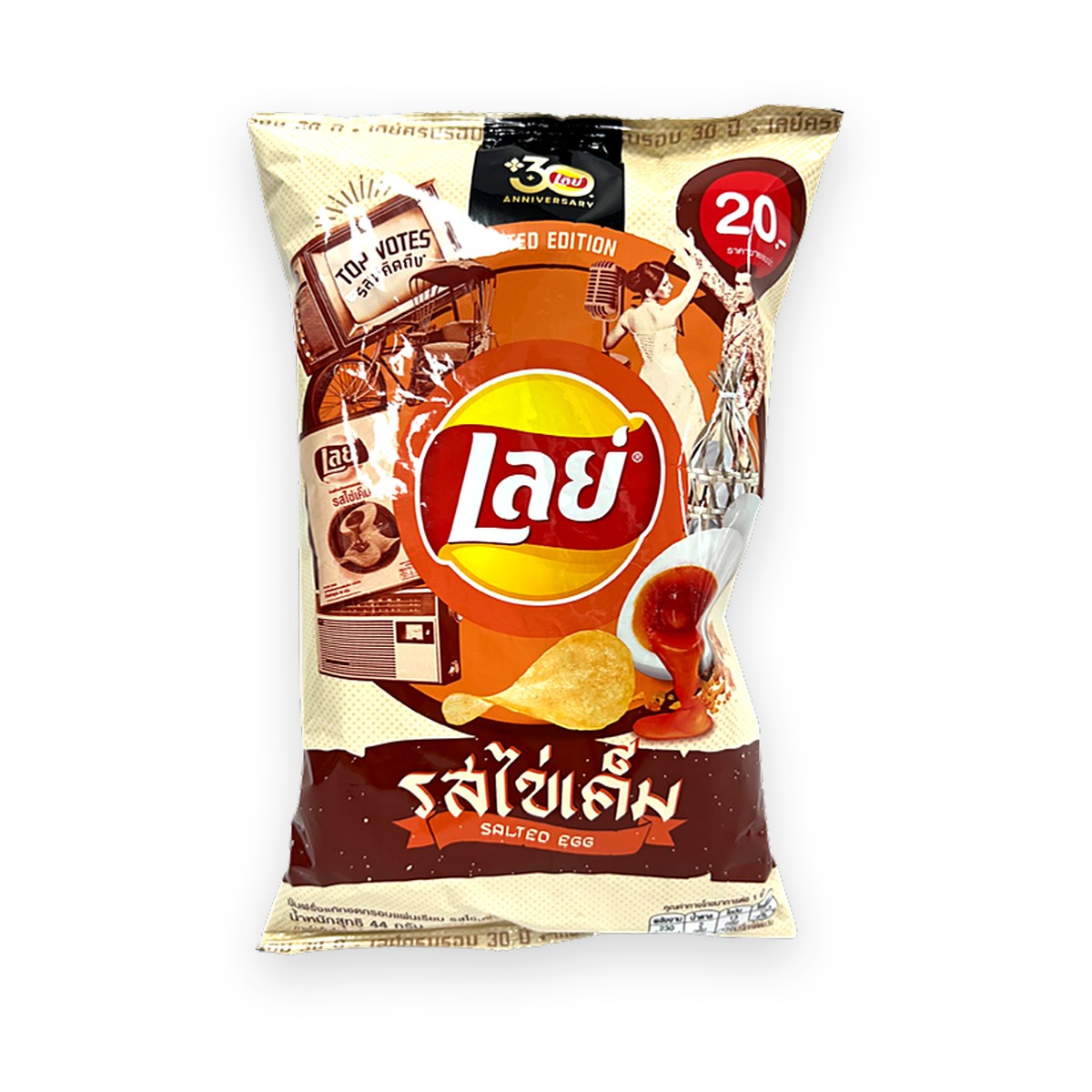 Lays - Salted Egg 44g