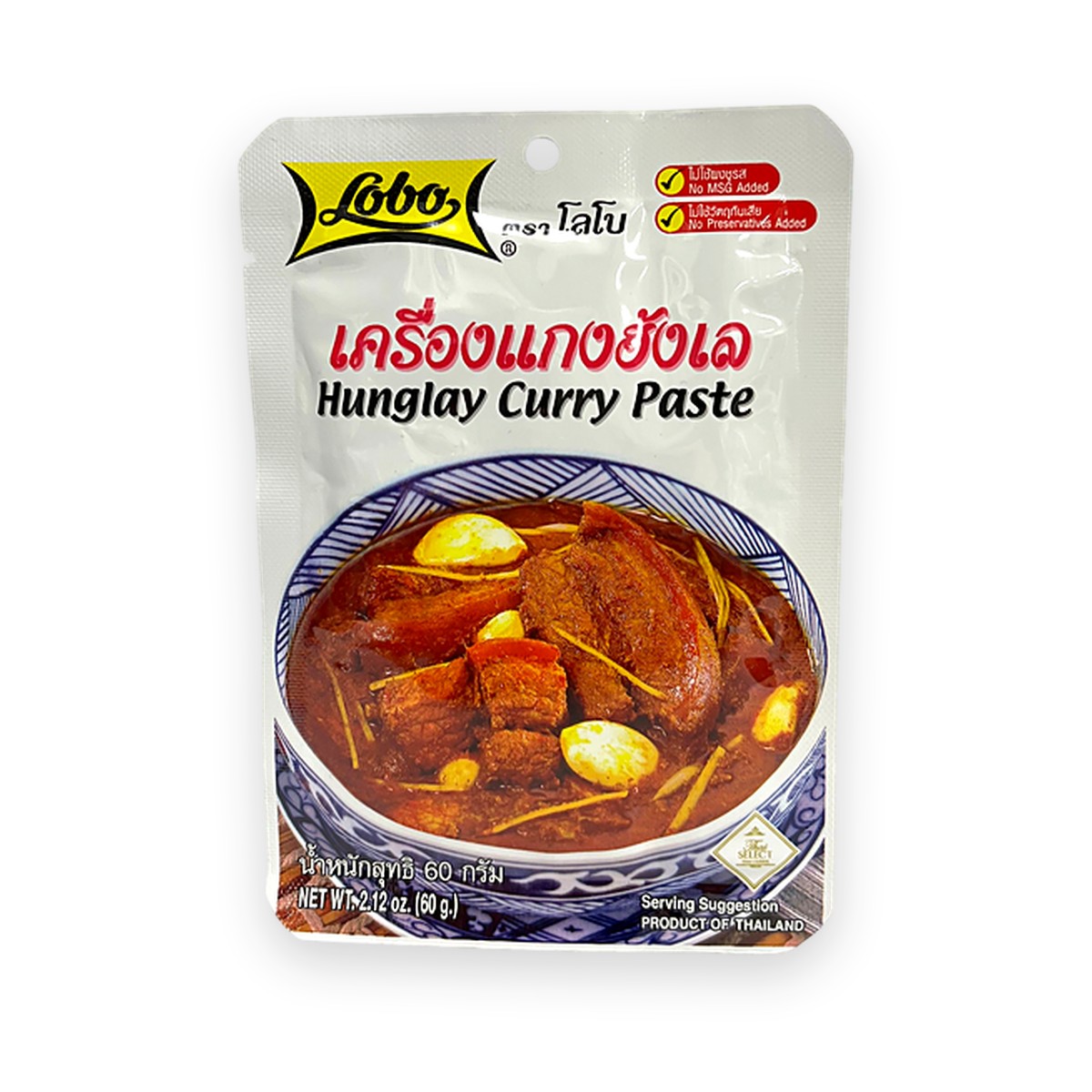 Lobo - Hunglay Curry Paste 60g