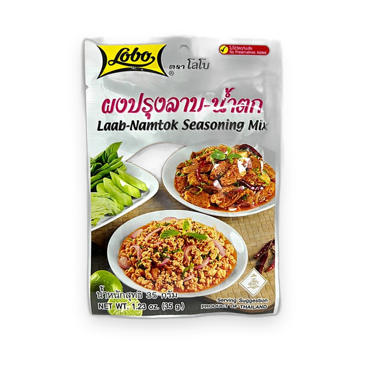 Lobo - Larb Powder 35g