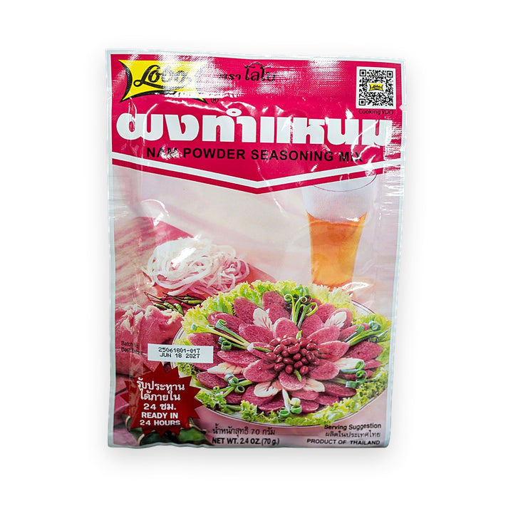 Lobo - Nam Powder 70g