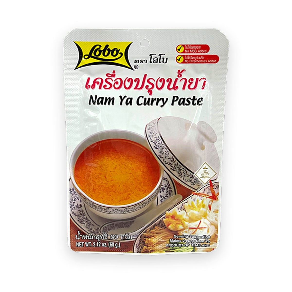 Lobo - Nam Ya Curry Paste 60g