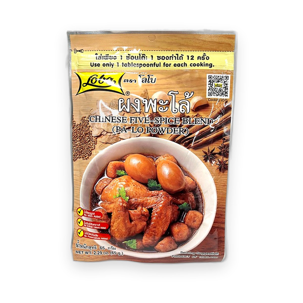 Lobo - Palo Powder 65g
