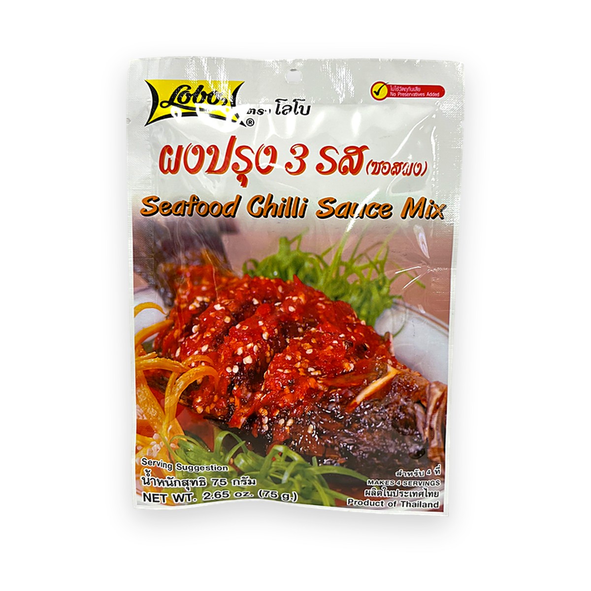 Lobo - Seafood Chili Sauce Mix 75g