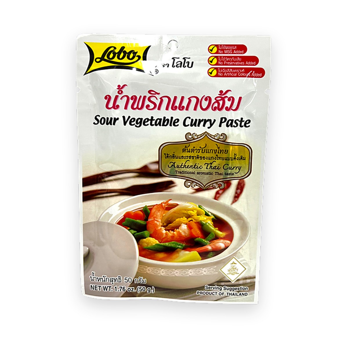 Lobo - Sour Vegetable Curry Paste 50g