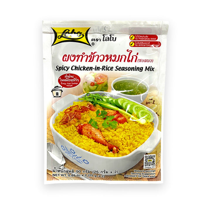 Lobo - Spicy Chicken-in-Rice Seasoning Mix 50g