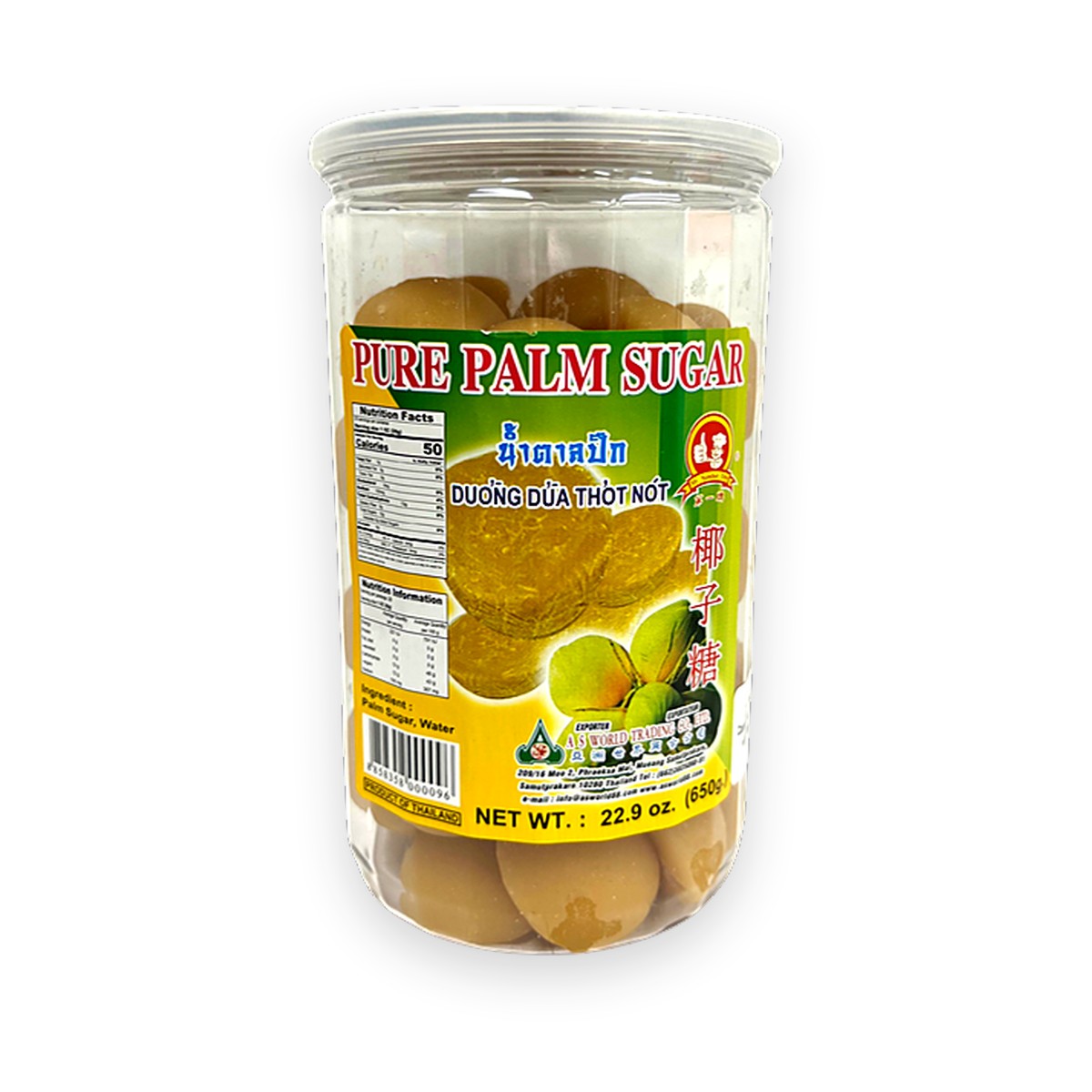 Mr.No.1 - Pure Palm Sugar 650g