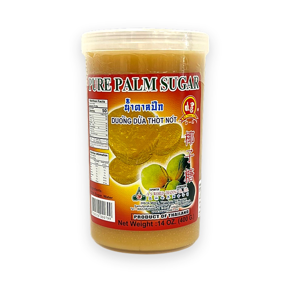 Mr.No.1 - Pure Palm Sugar Jar 400g
