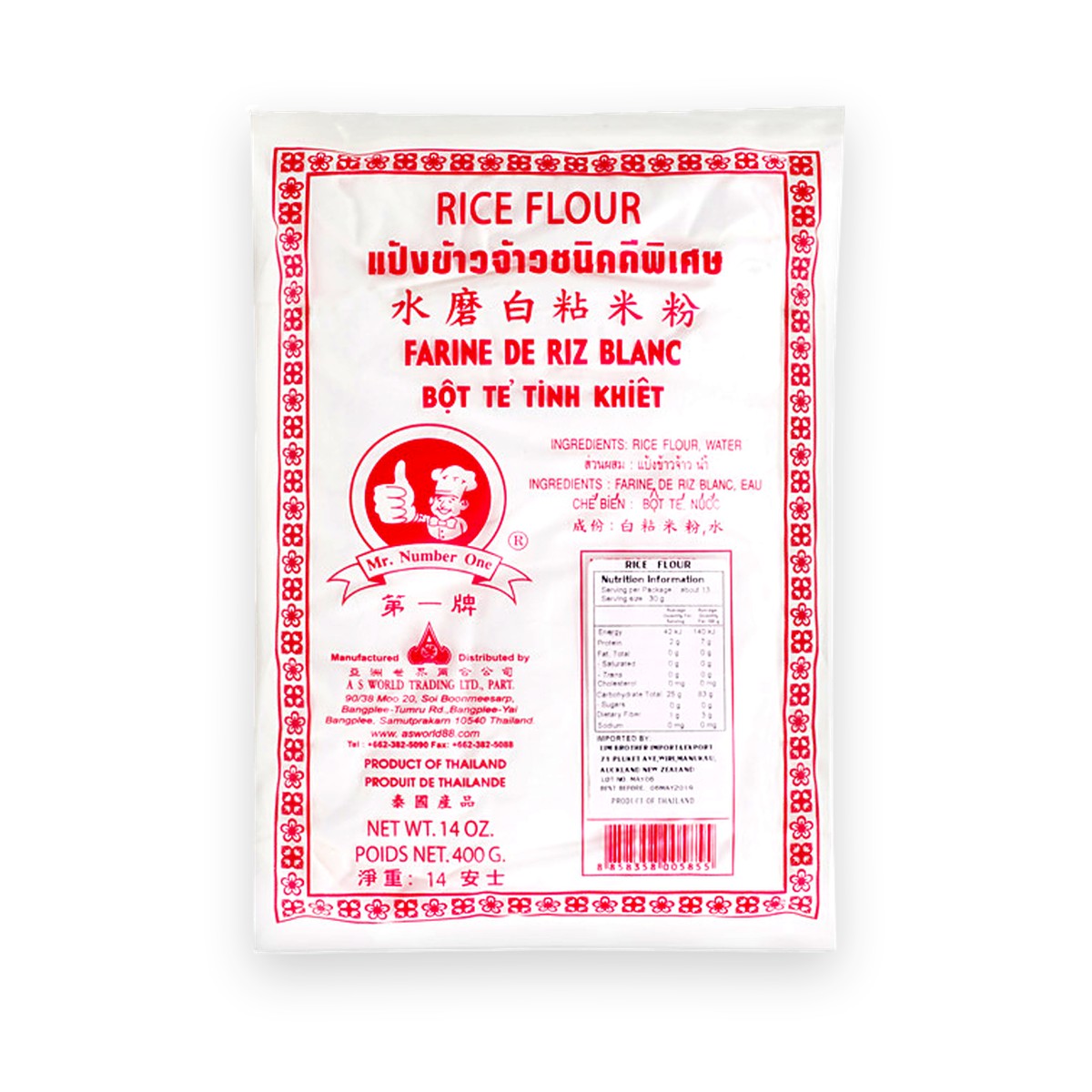 Mr.No.1 - Rice Flour 400g