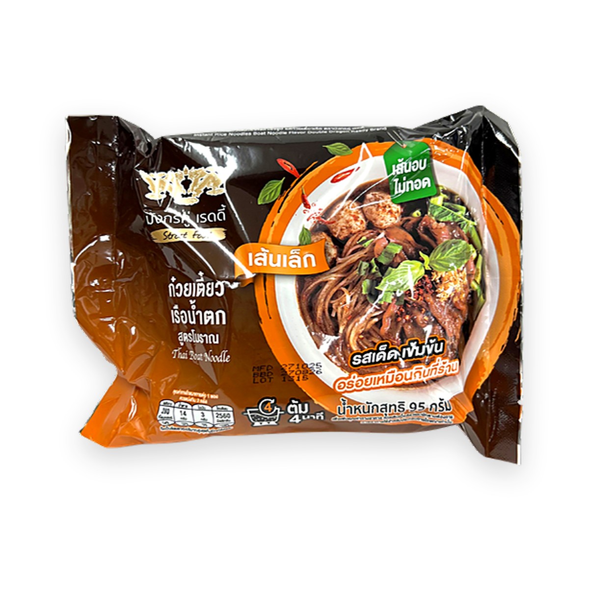 MUNG KORN KOO - Thai Boat Noodle 95g