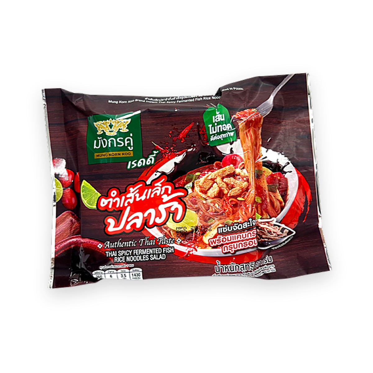 MUNG KORN KOO - Thai Spicy Fermented Fish Rice Noodle Salad 83g