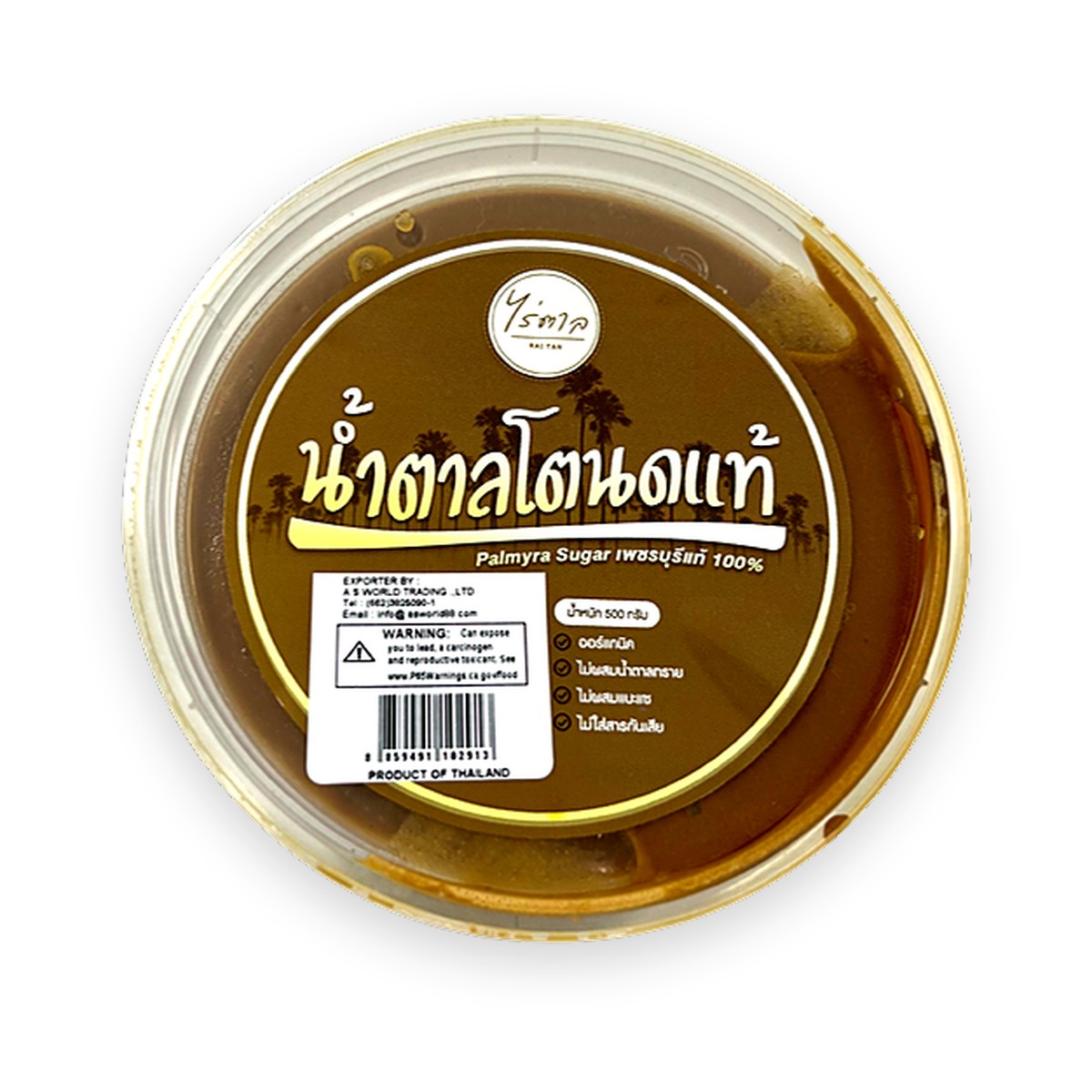 Rai Tan - Palmyra Sugar 100% 500g
