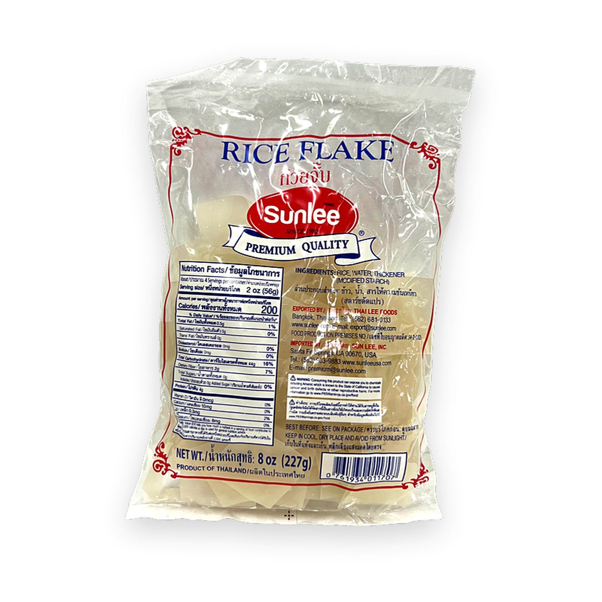 Sunlee - Rice Flake 227g