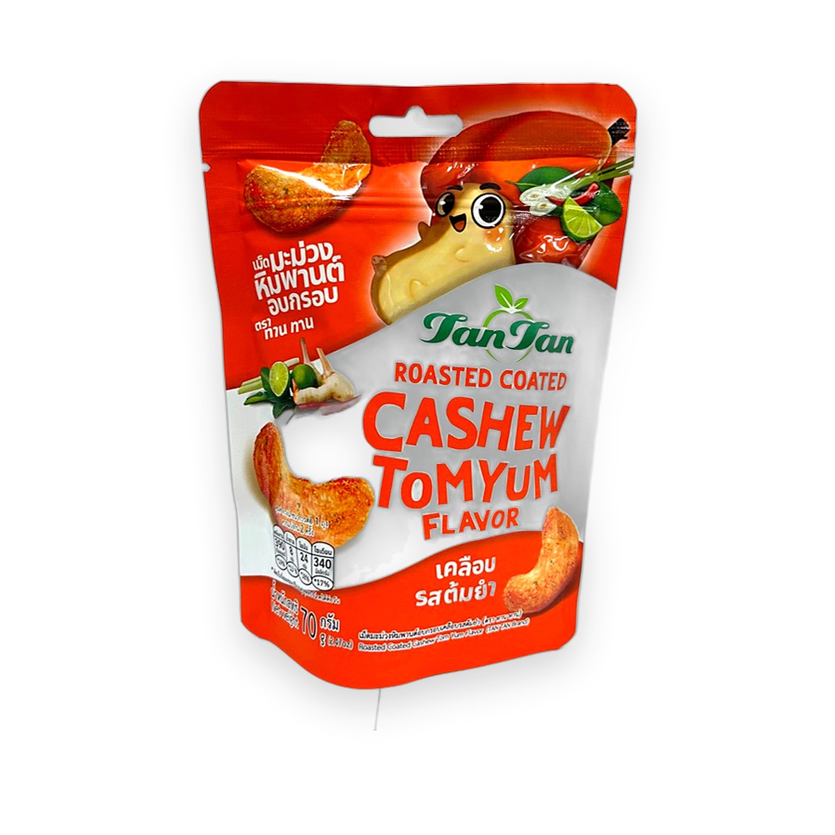 TanTan - Roasted Coated Cashew Tom Yum 70g