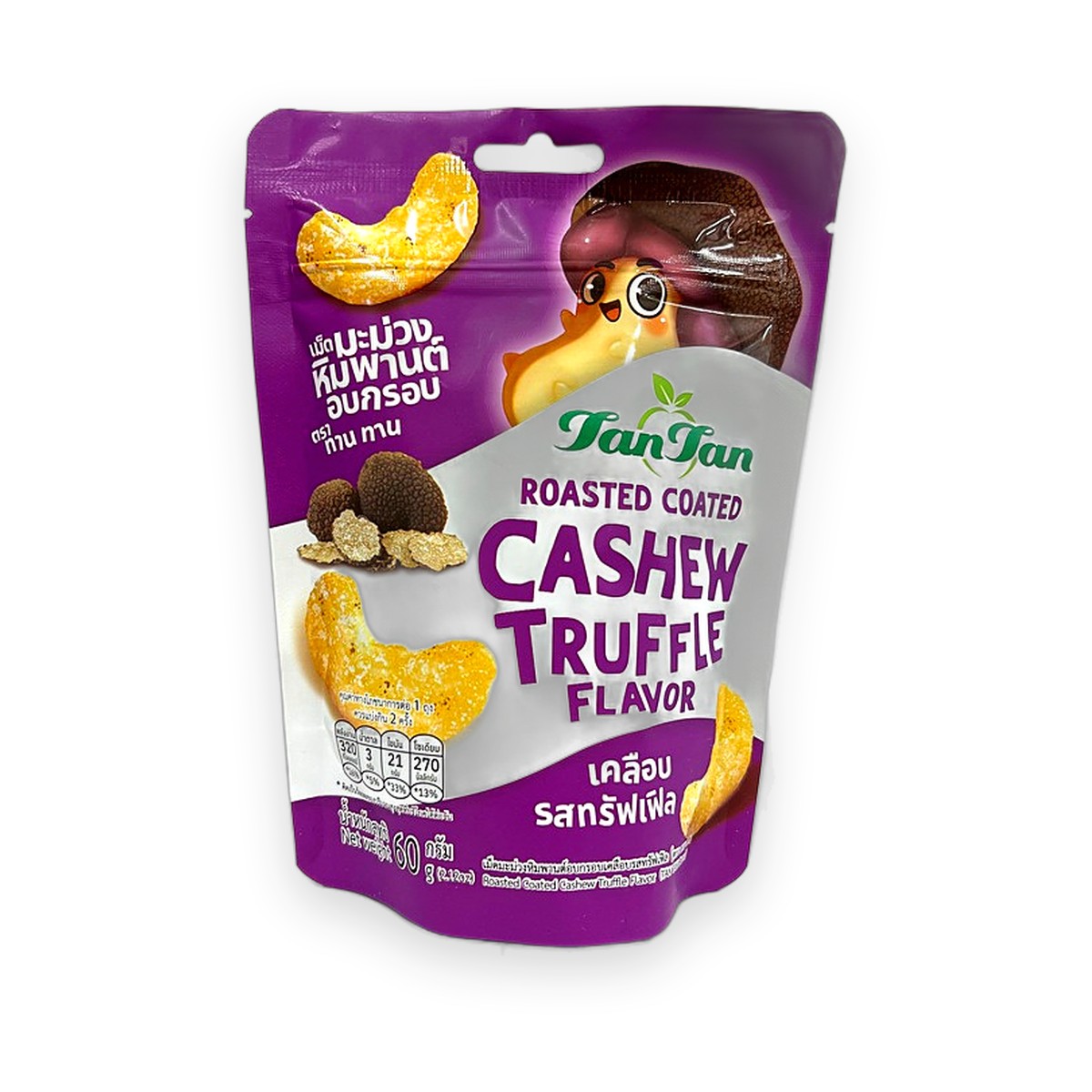 TanTan - Roasted Coated Cashew Truffle 60g