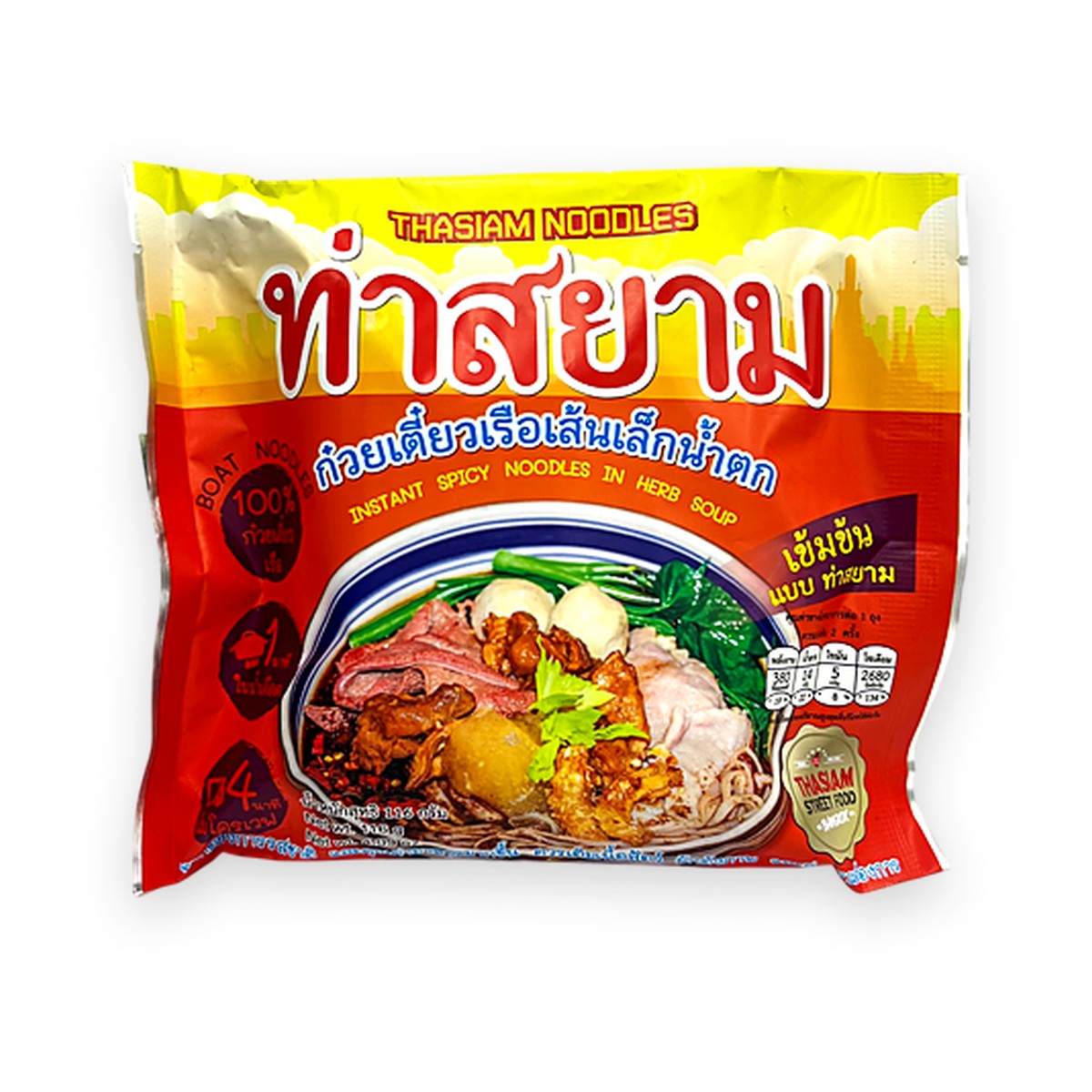 Tha Siam Noodles - Instant Spicy Noodles in Herb Soup 116g